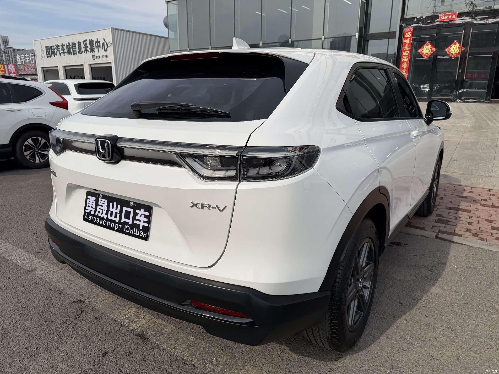 Honda XR-V, 2023 6