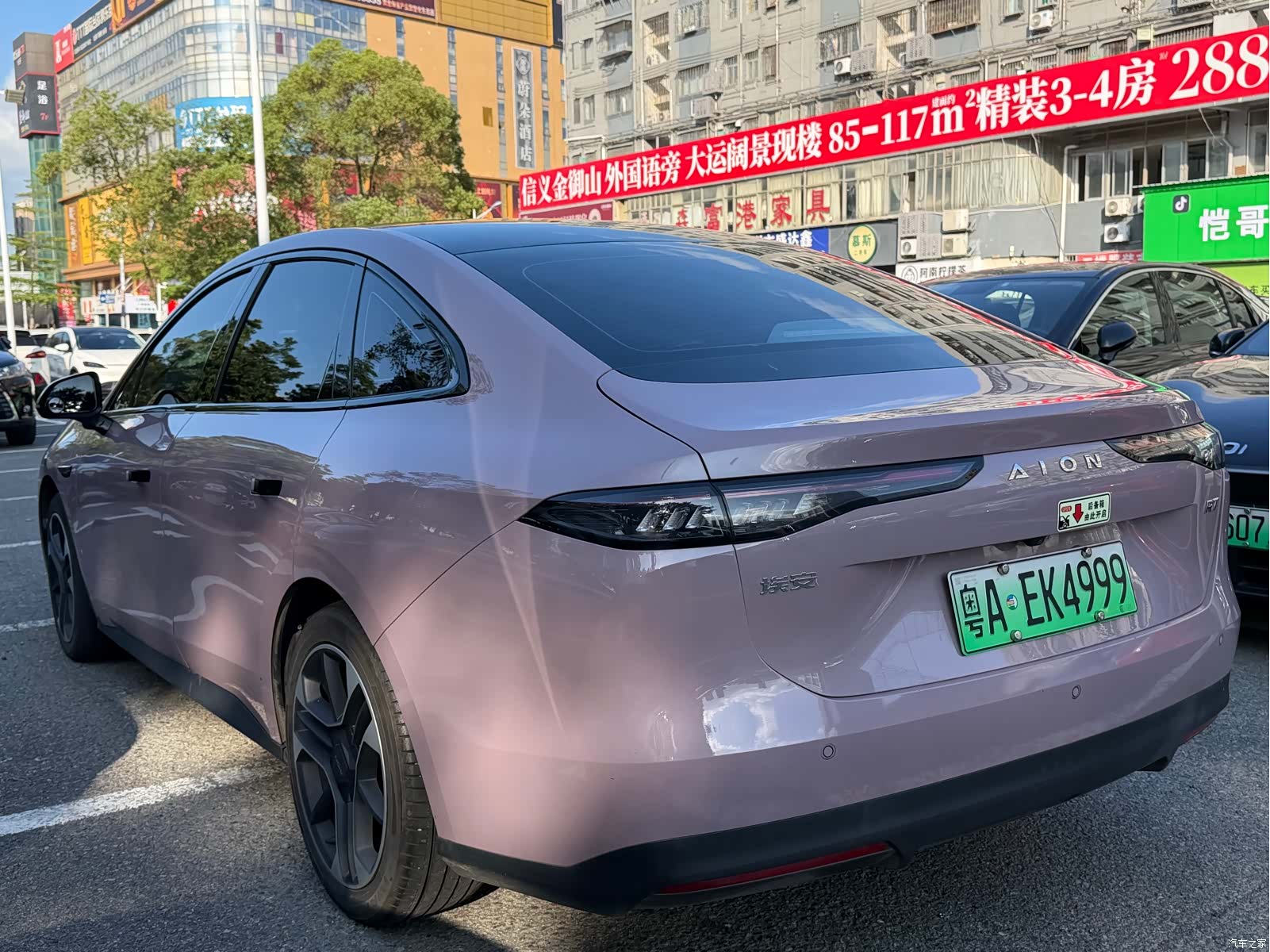 Aion RT, 2025 7