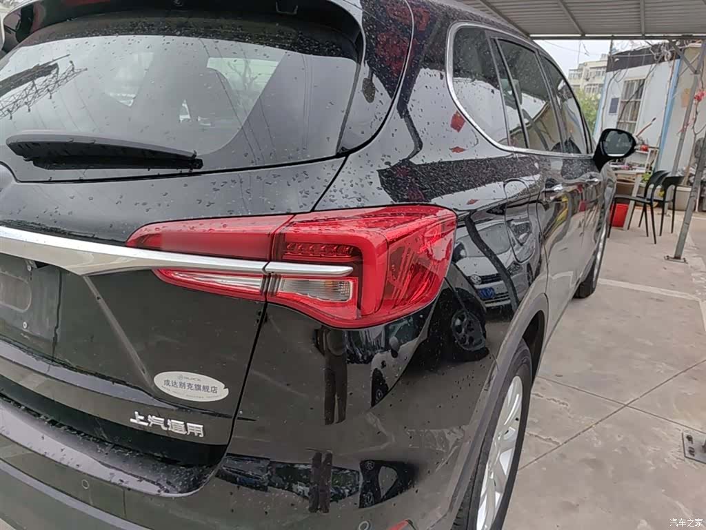Buick Envision Plus, 2021 8