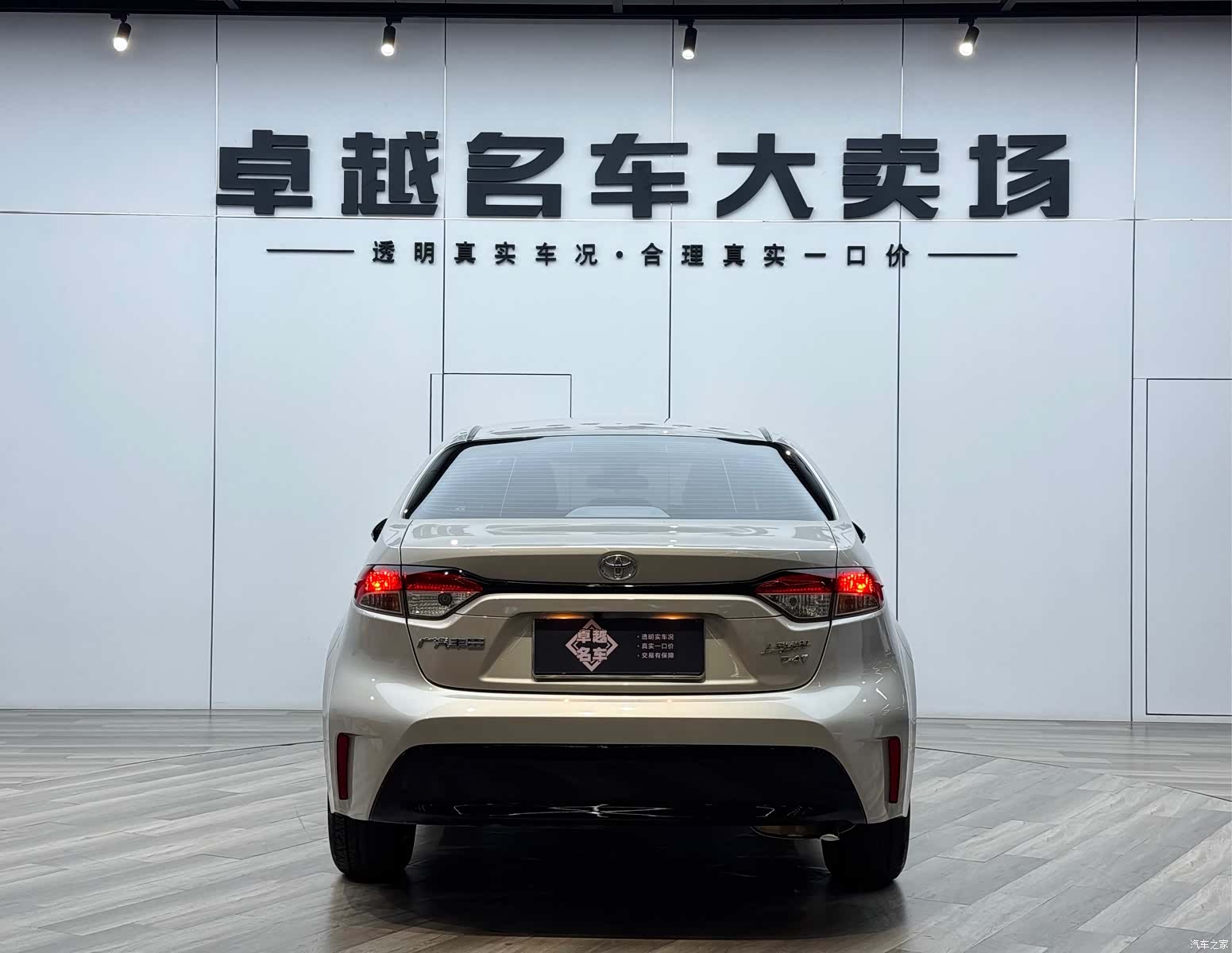 Toyota Levin, 2024 6