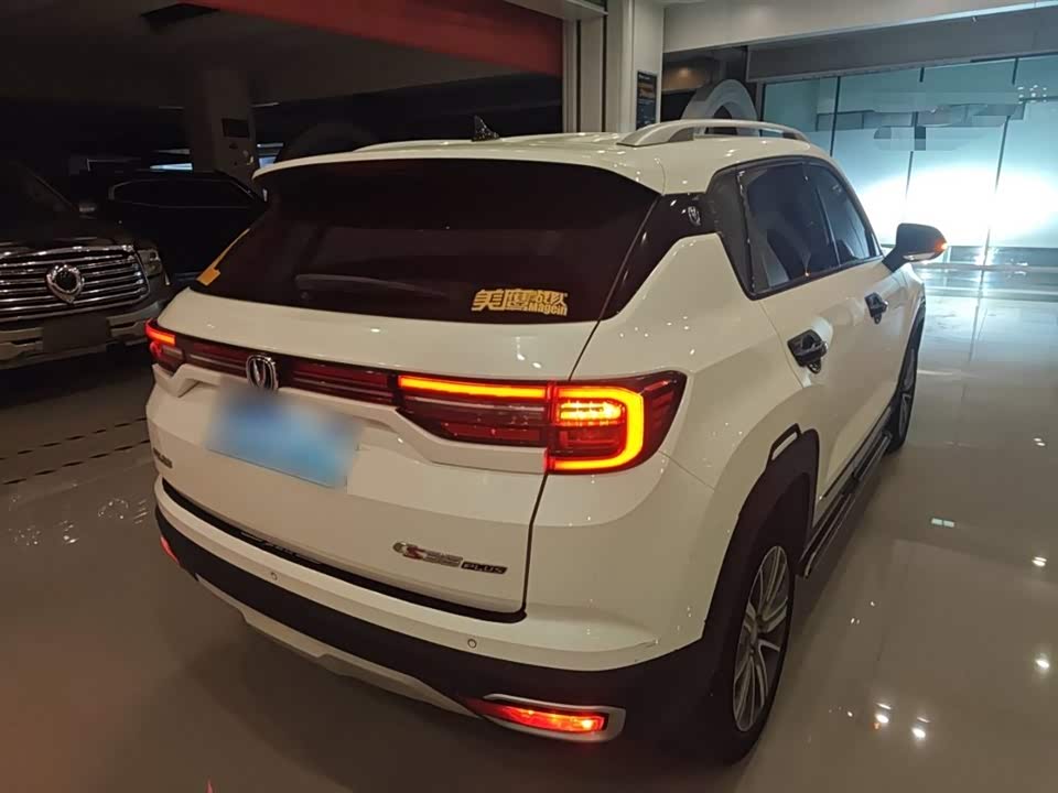 Changan CS35PLUS