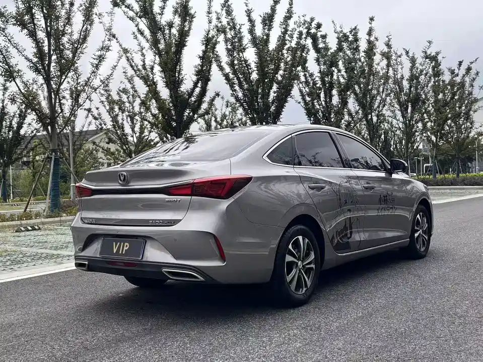 Changan Yidong