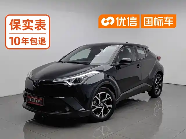 Toyota C-HR 2020 — купить из Китая под заказ
