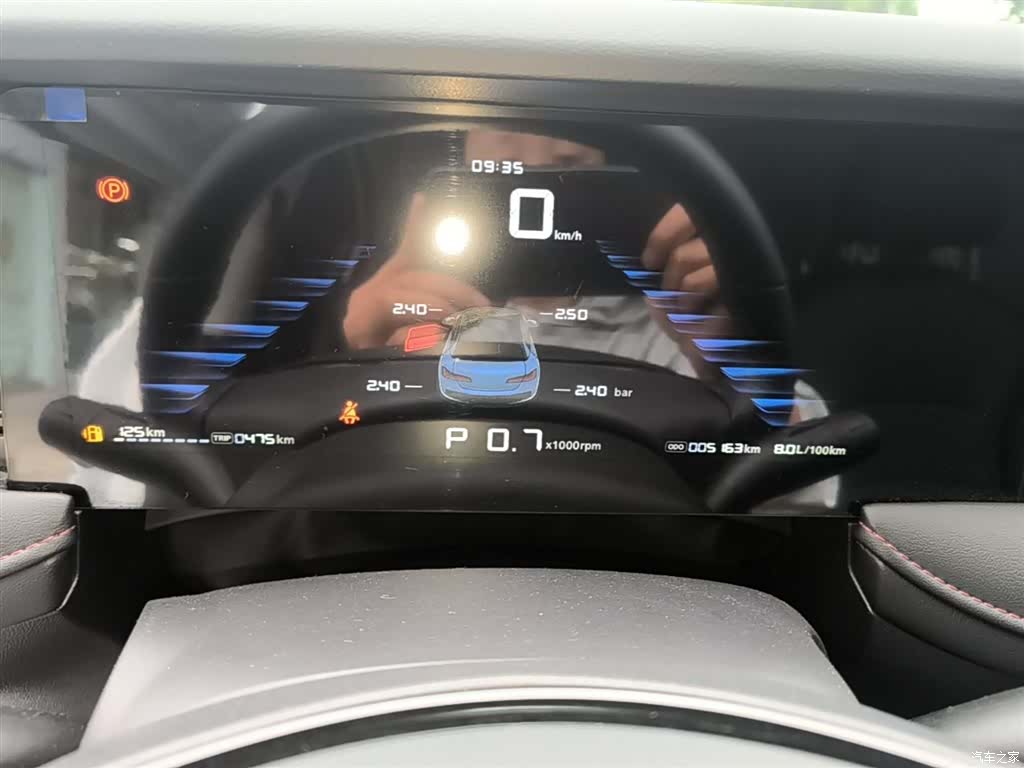 Roewe i5, 2024 12