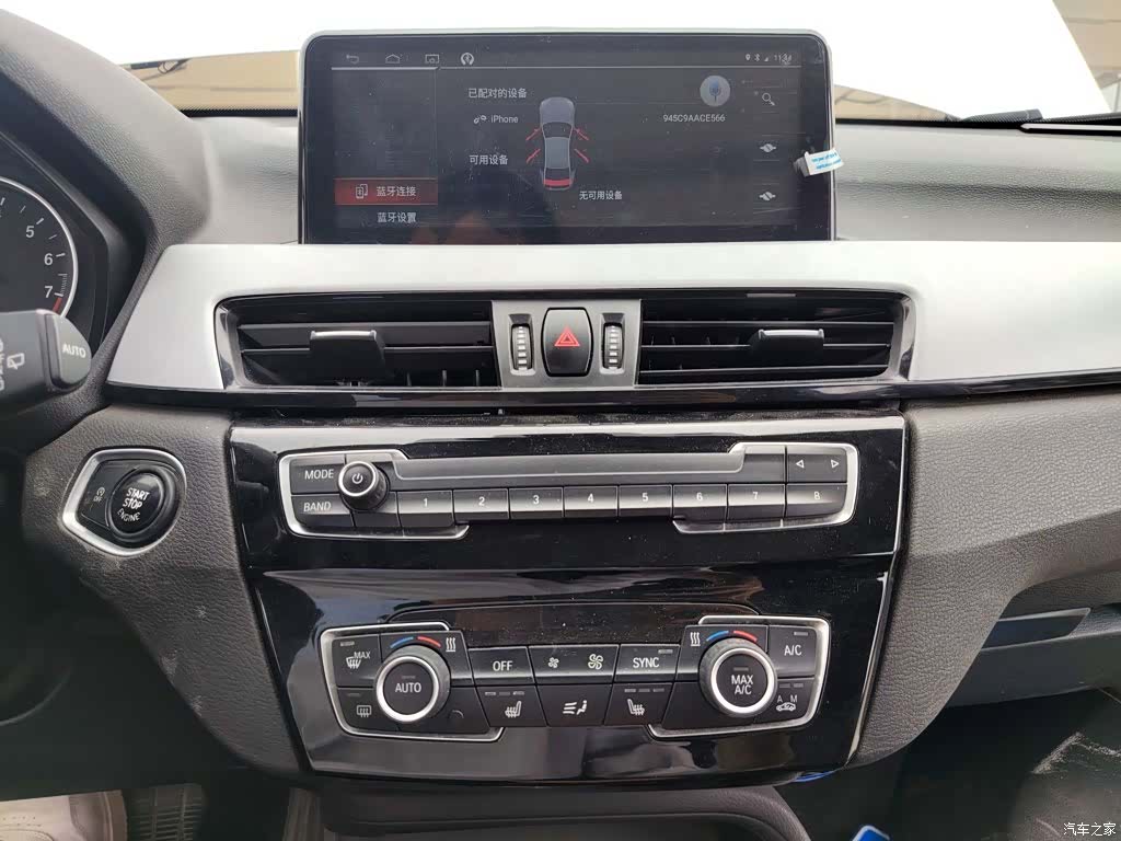 BMW X1, 2017 9