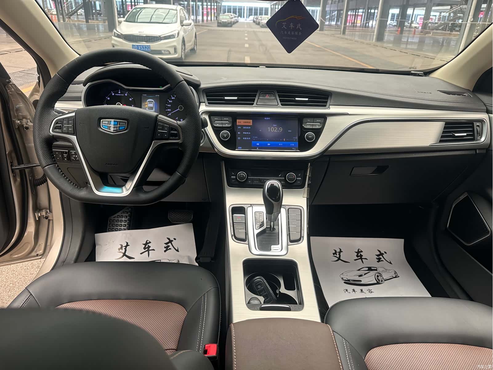 Geely Emgrand, 2017 11