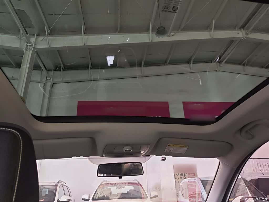 Roewe RX3, 2020 14