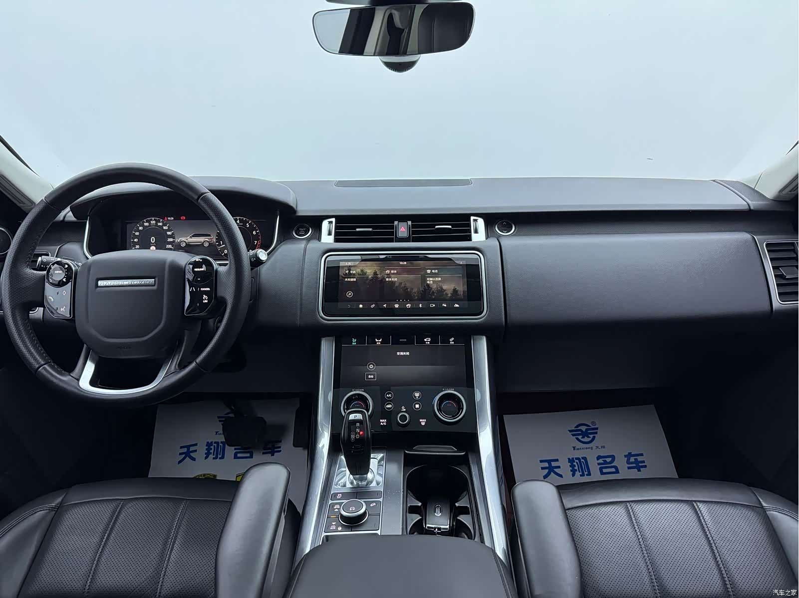 Land Rover Range Rover, 2020 9