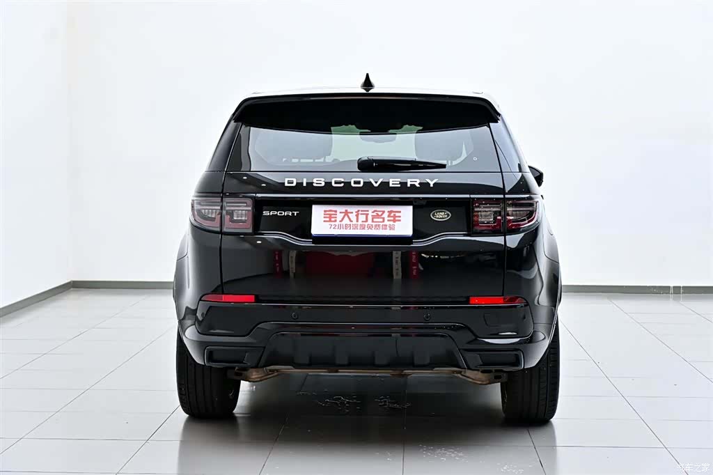 Land Rover Discovery, 2025 8