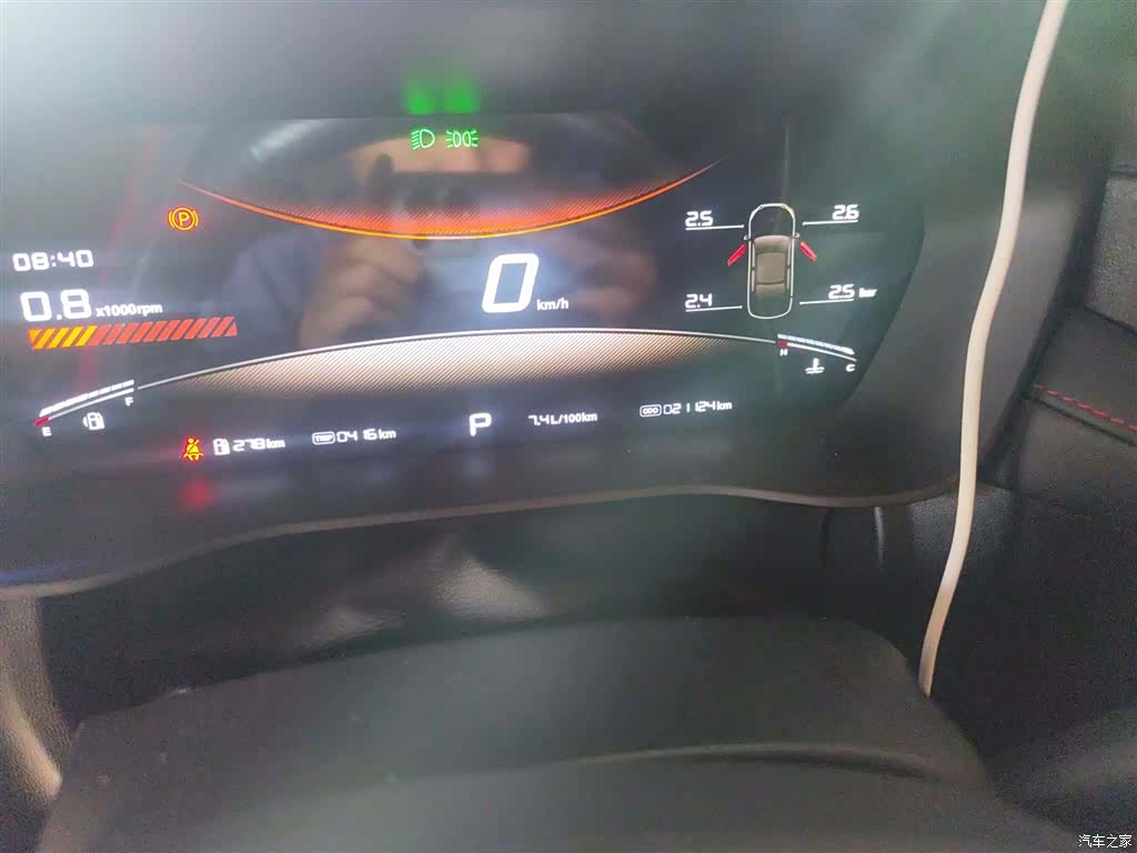 MG MG5, 2024 все фото