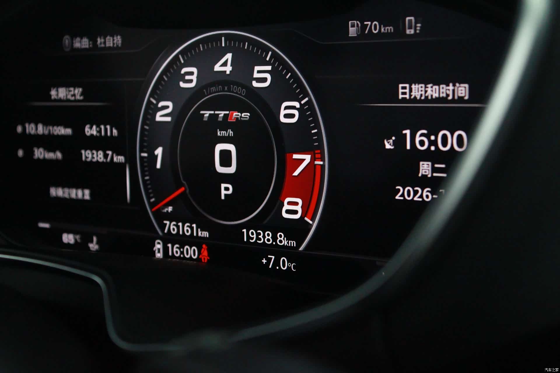 Audi TT, 2015 6