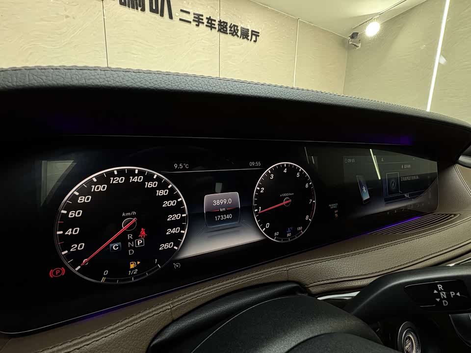 Mercedes-Benz Maybach S-class