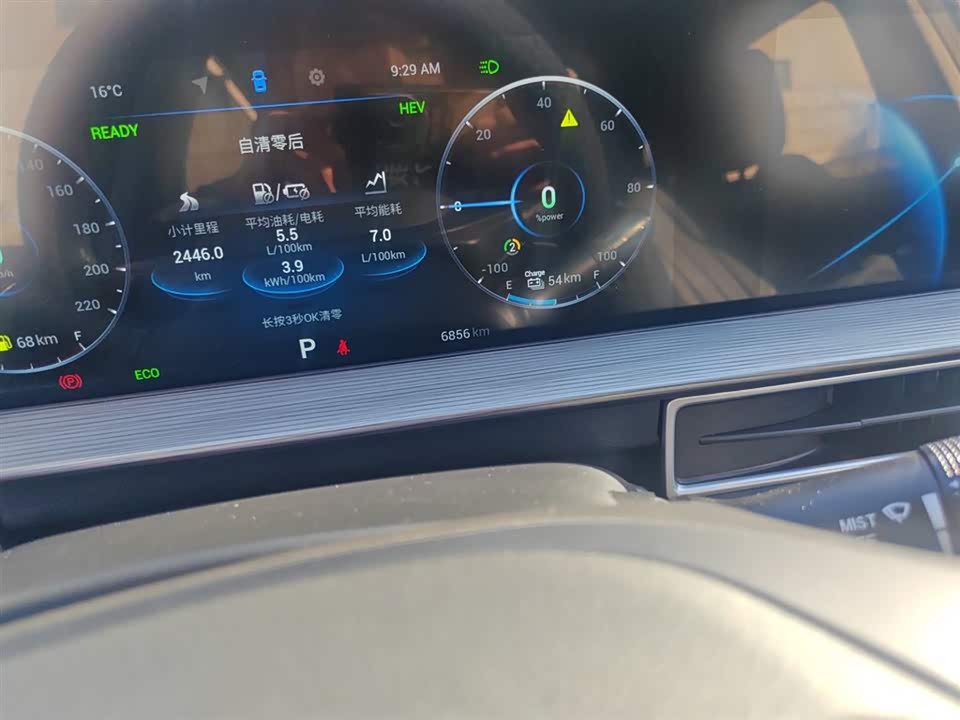 Chery Tiggo 8 PLUS Kunpeng e+