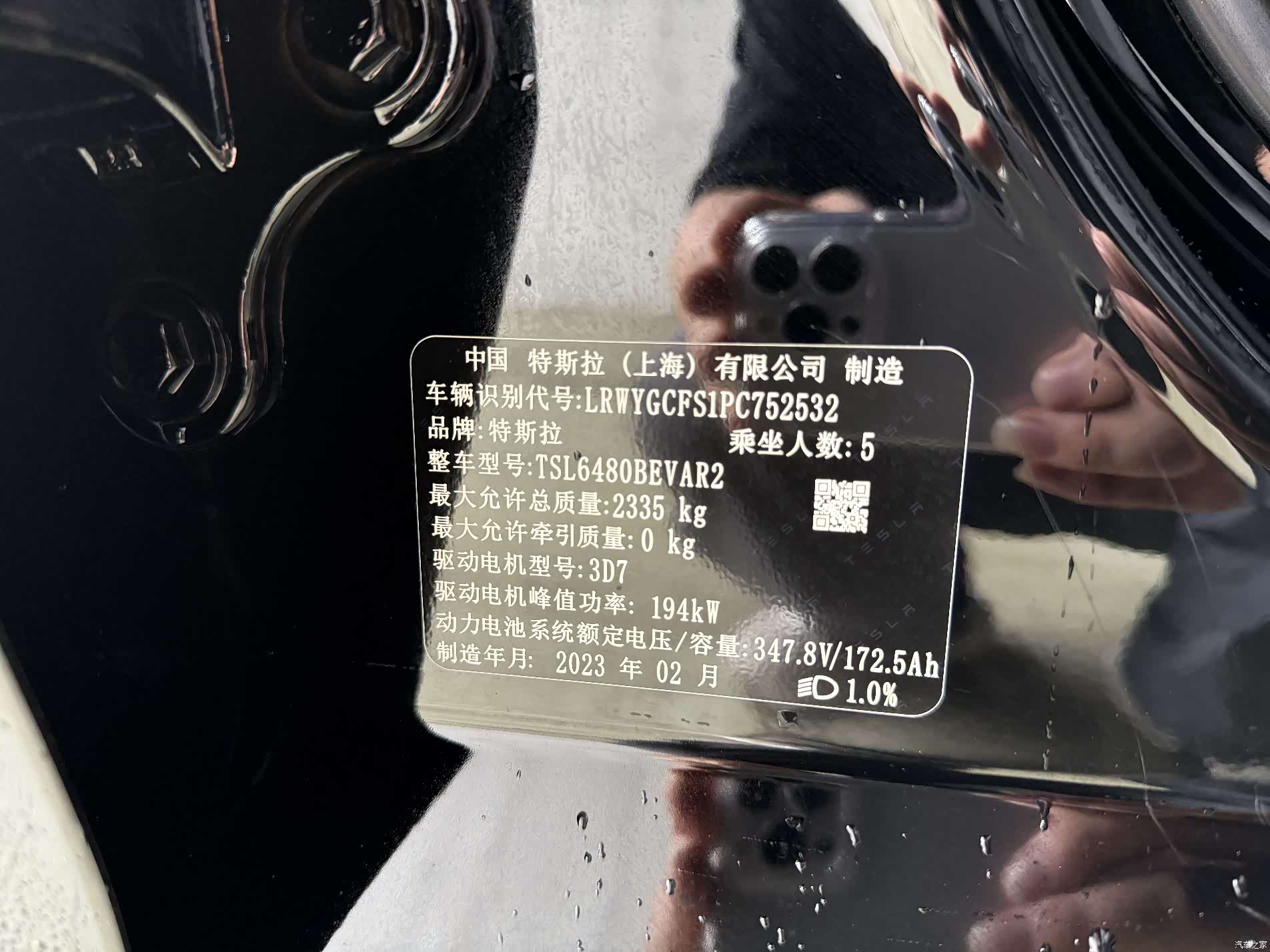 Tesla Model Y, 2023 22