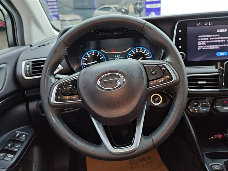 Trumpchi Trumpchi GS4