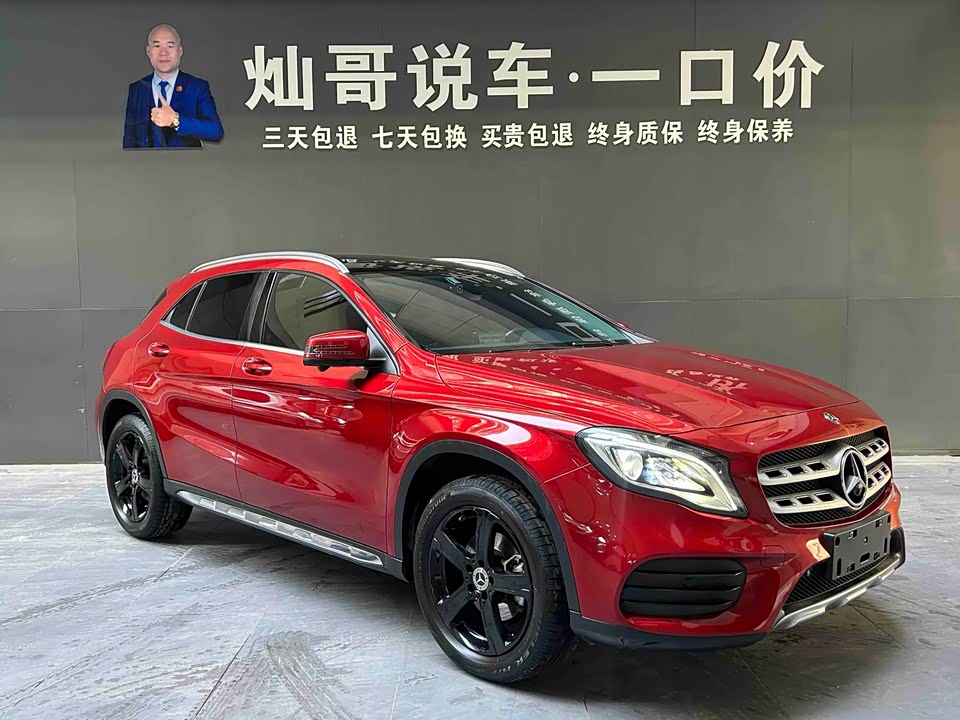 Mercedes-Benz GLA