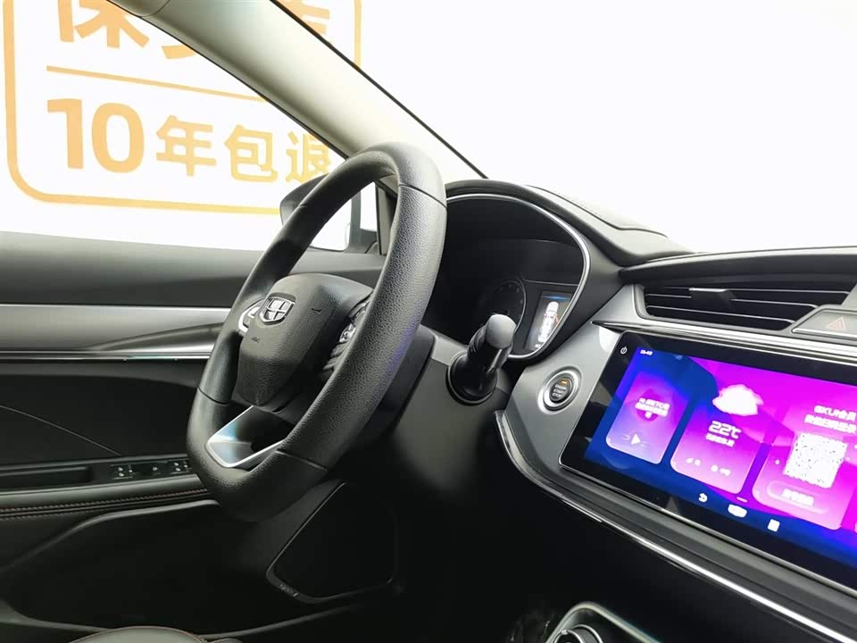 Geely Binrui Geely Binrui