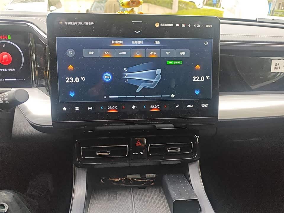 Trumpchi Trumpchi GS8