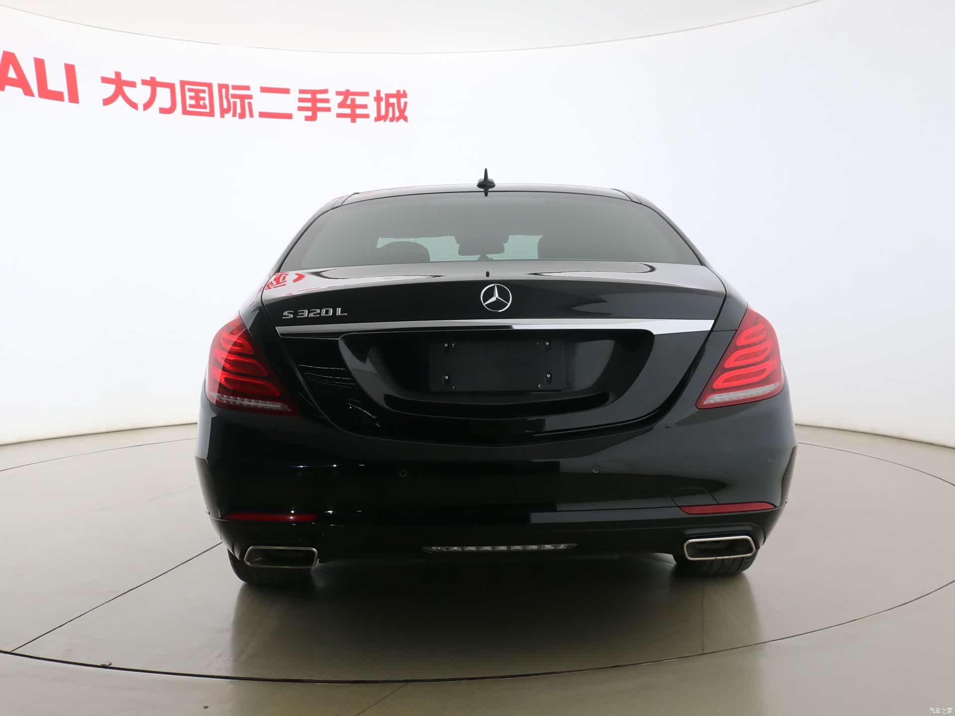 Mercedes-Benz S-Class, 2017 13