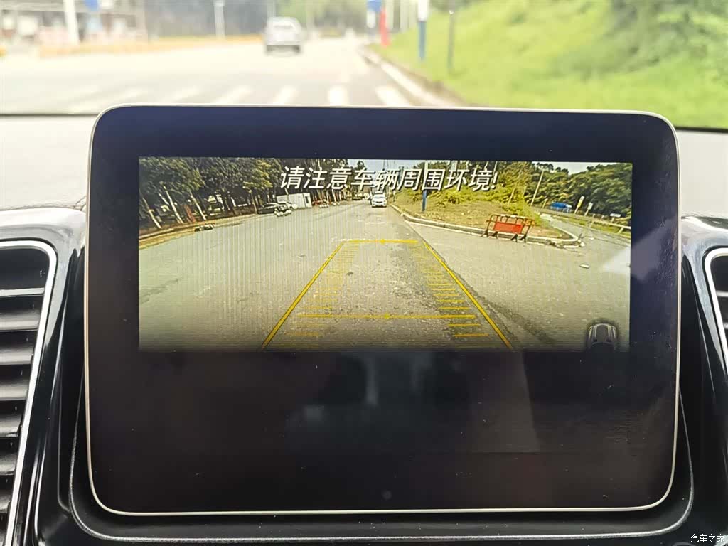 Mercedes-Benz GLE, 2017 14