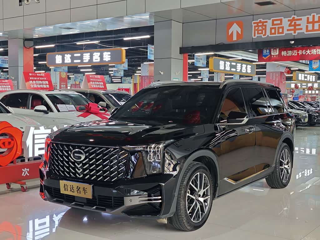 GAC GS8