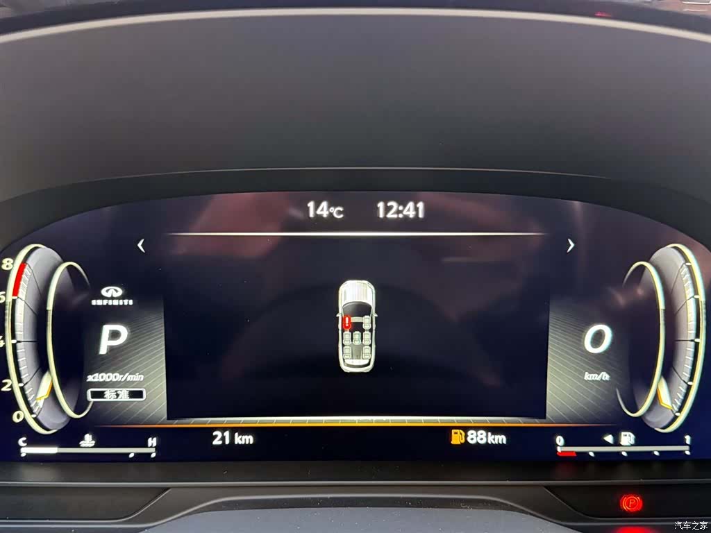 Infiniti QX60, 2026 13