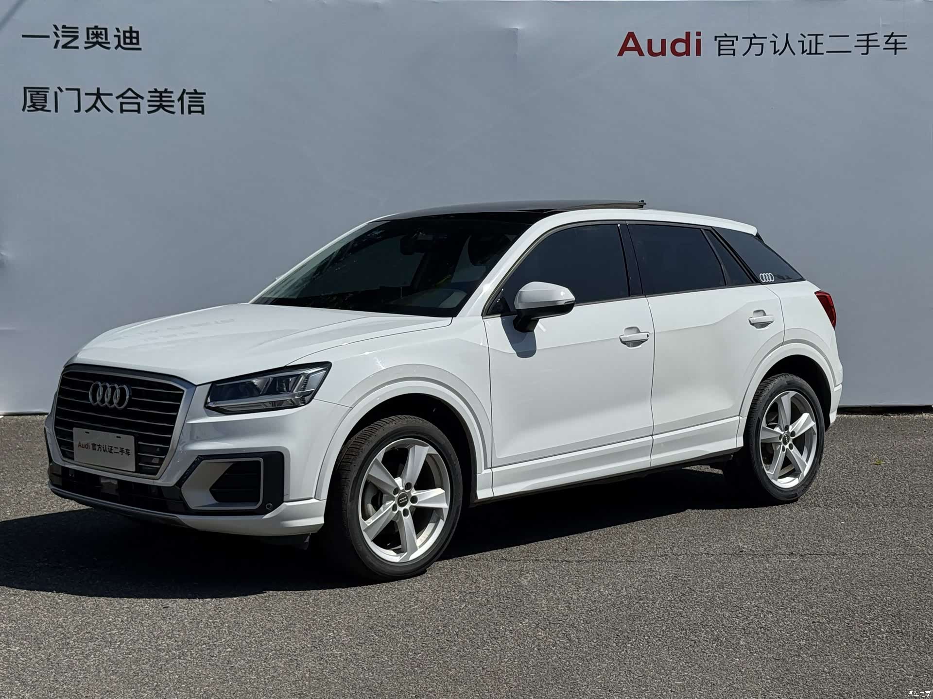 Audi Q2L