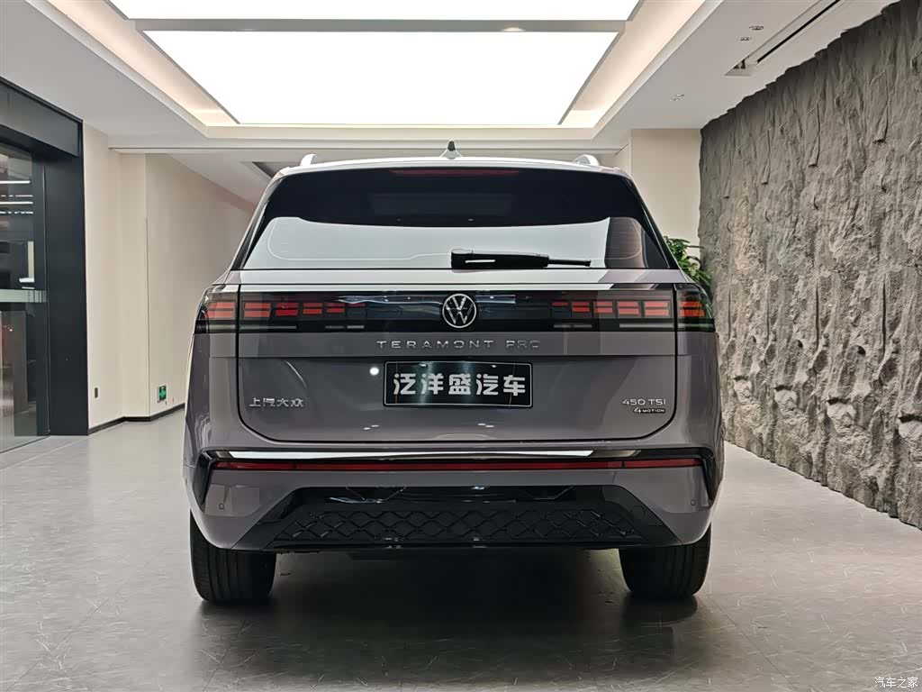 Volkswagen Teramont, 2026 18