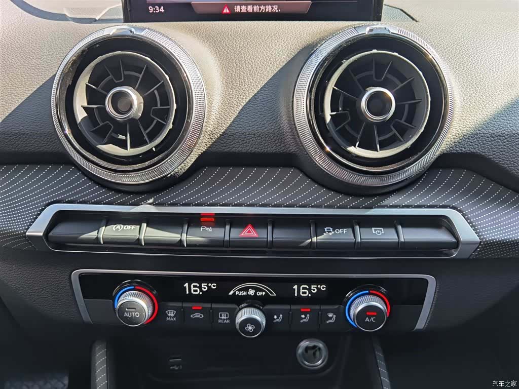 Audi Q2L, 2024 18