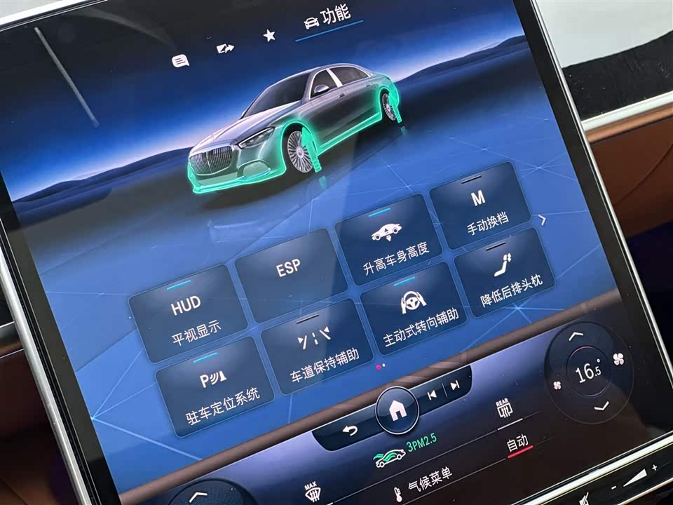 Mercedes-Benz Maybach S-class