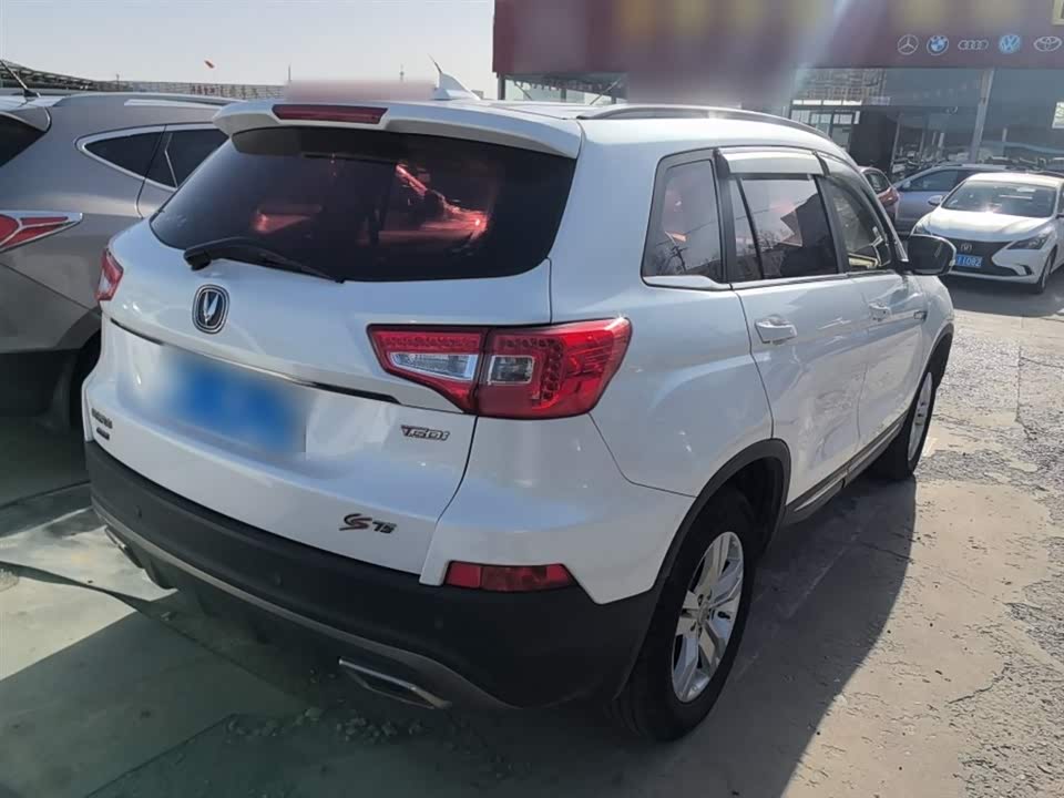 Changan CS75