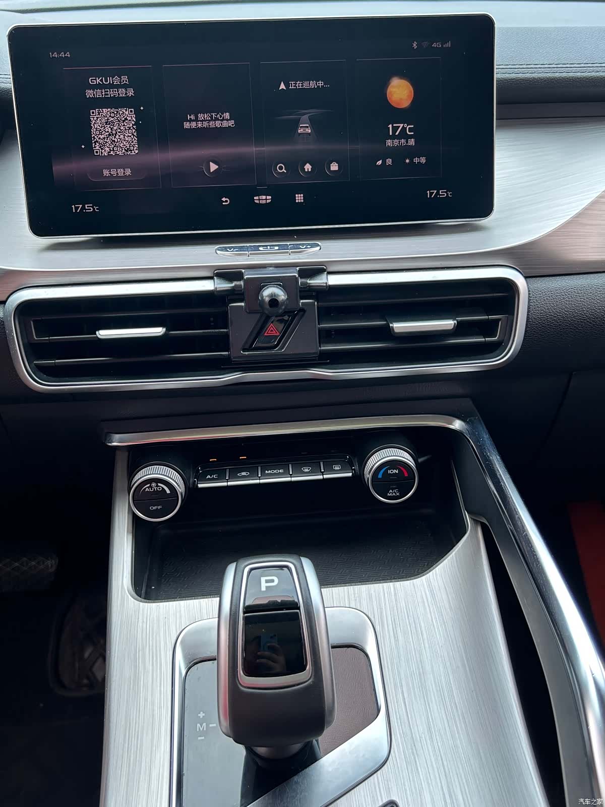 Geely Coolray, 2020 20