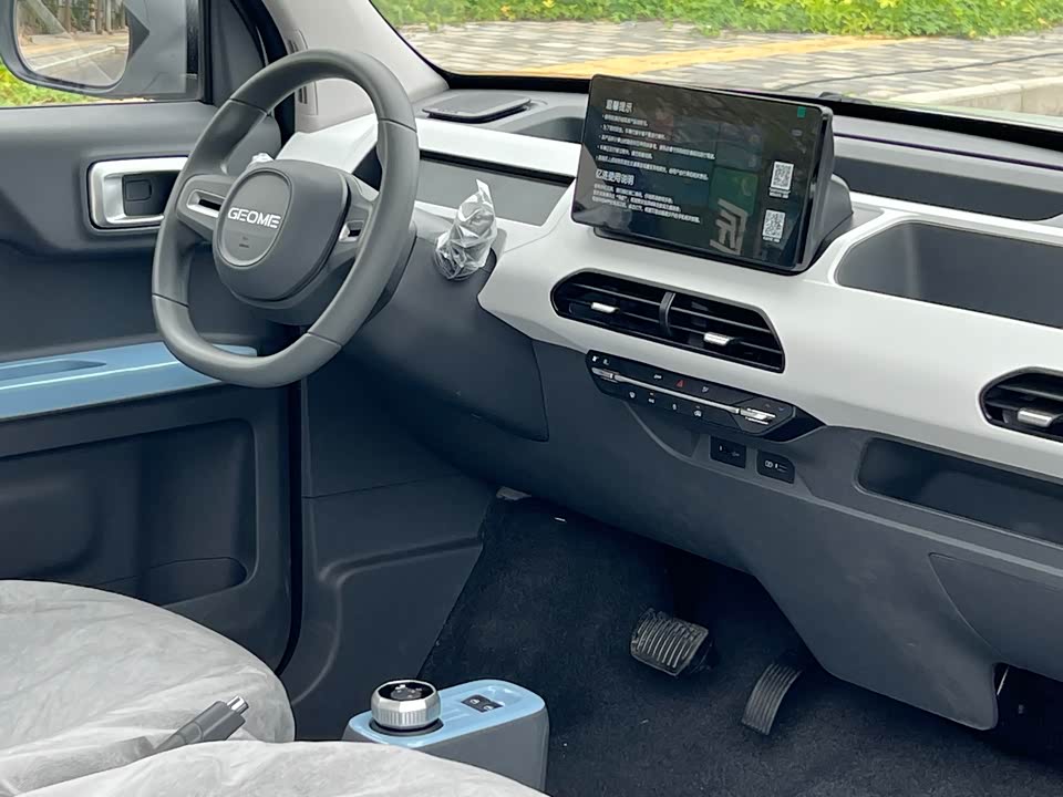 Geely Galaxy panda Geely Galaxy panda