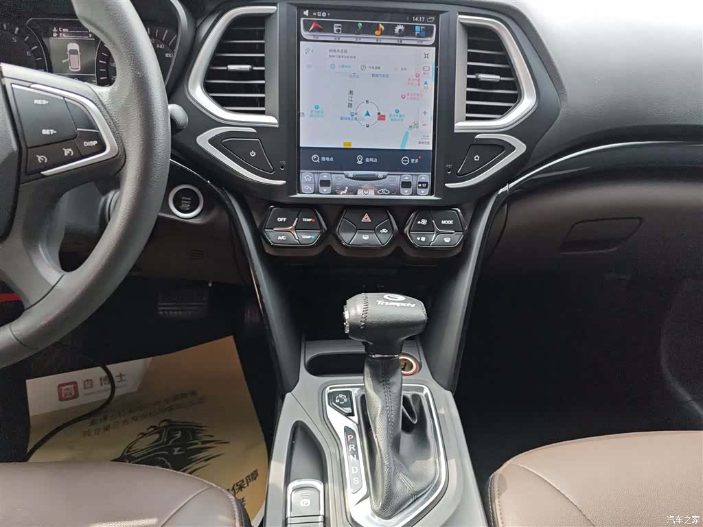 GAC GS4, 2017 13