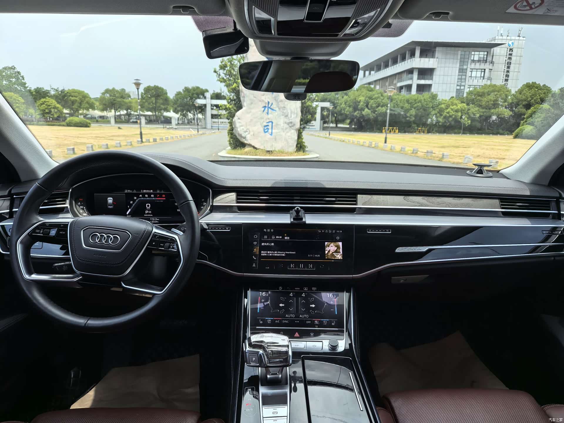 Audi A8L, 2023 15
