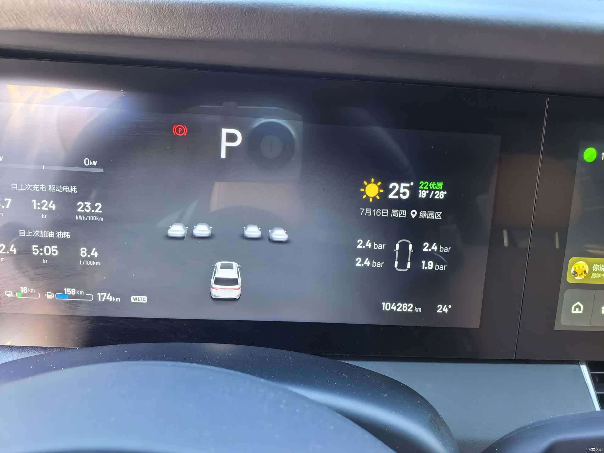 Li Auto ONE, 2021 все фото