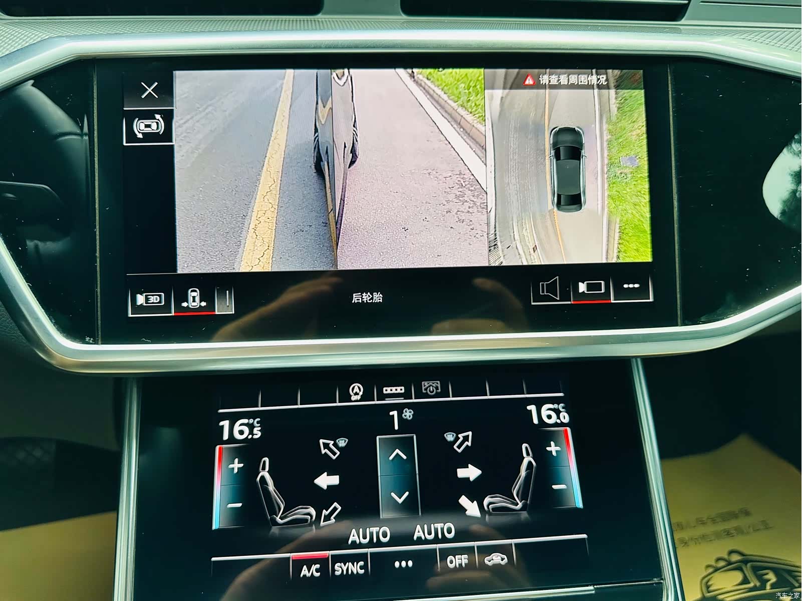 Audi A6L, 2023 7