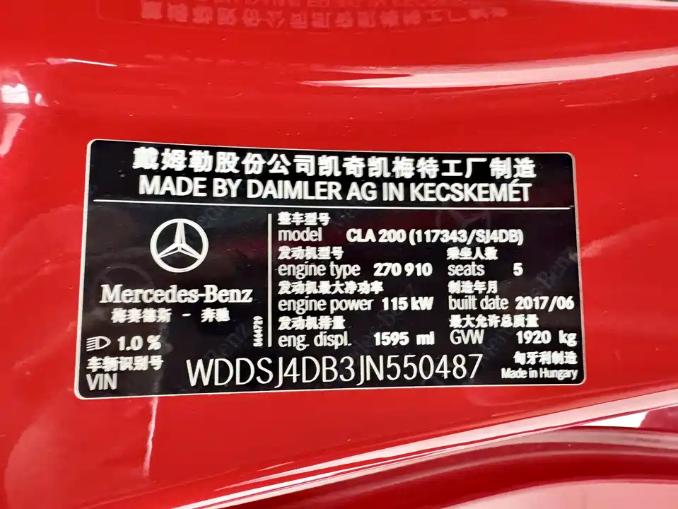 Mercedes-Benz CLA