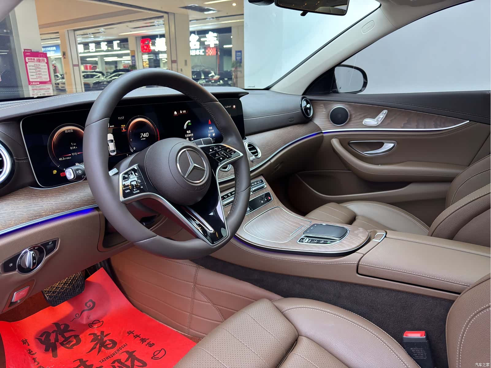 Mercedes-Benz E-Class, 2023 все фото