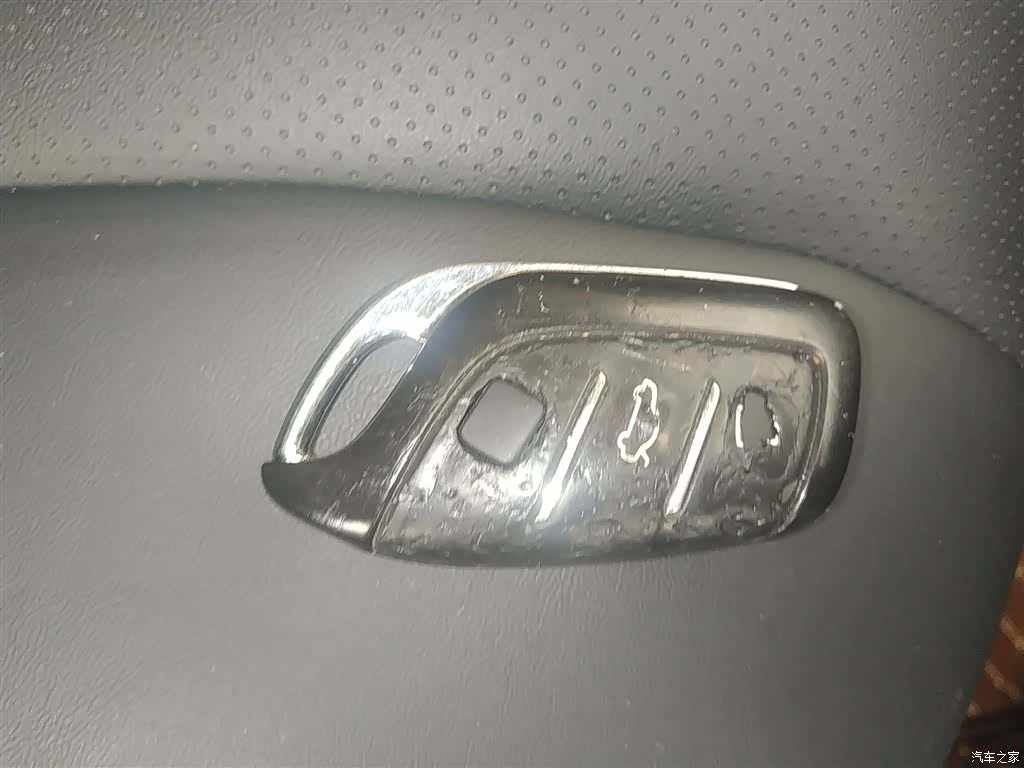 Roewe i5, 2019 9