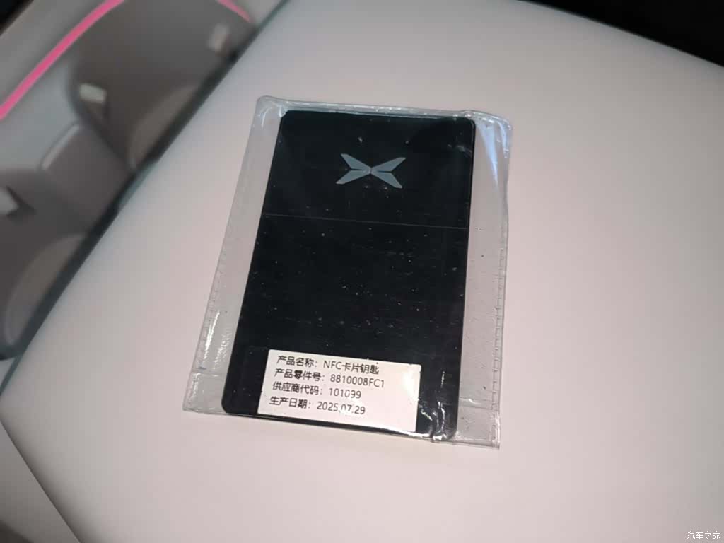 Xpeng P7, 2025 9