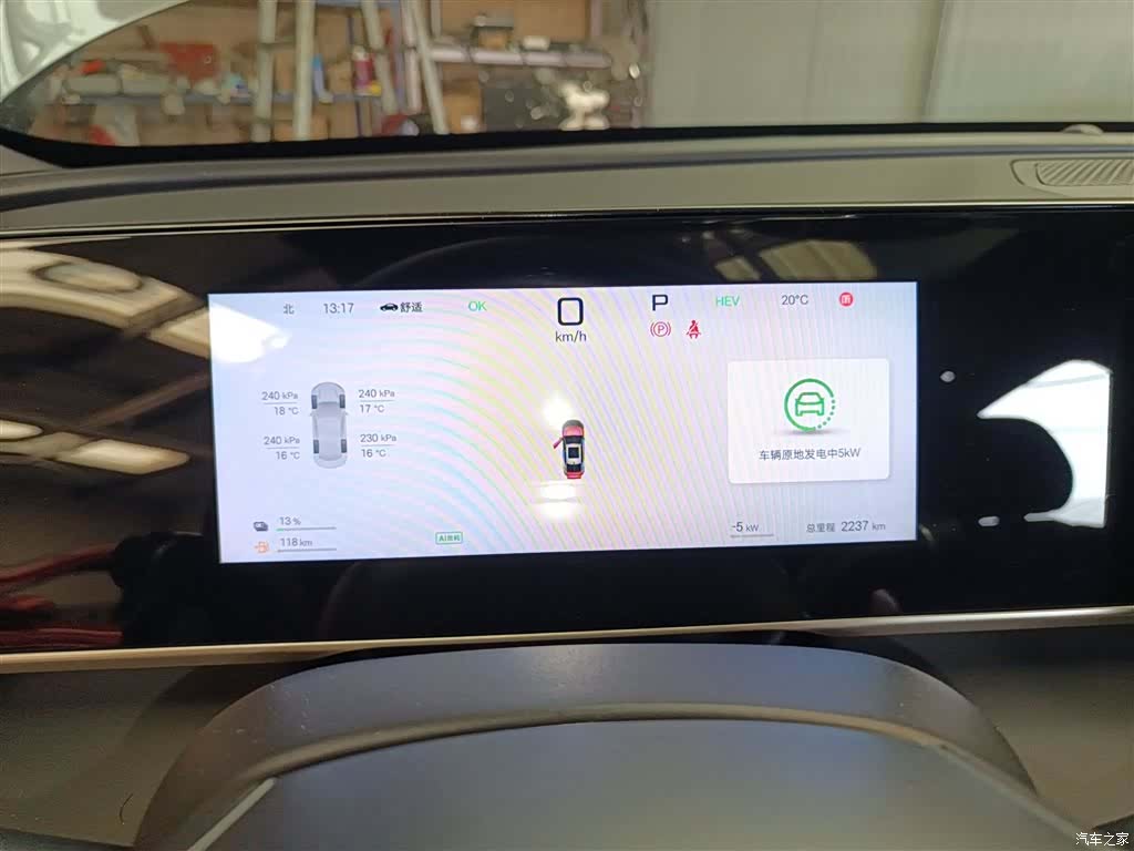 BYD Qin, 2025 12