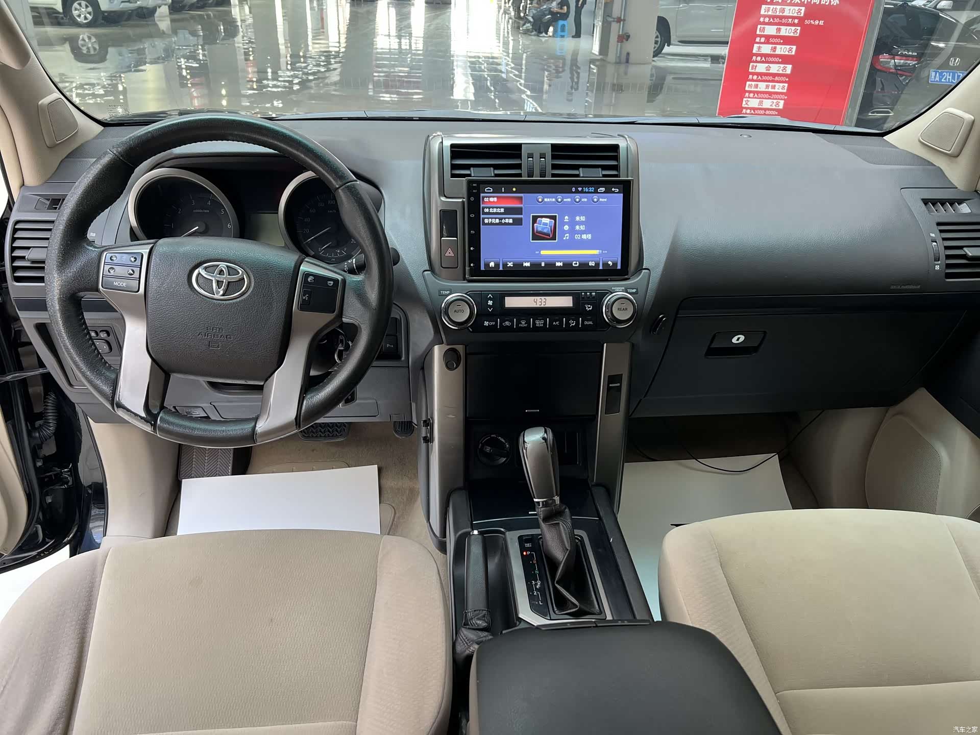 Toyota Prado, 2012 6