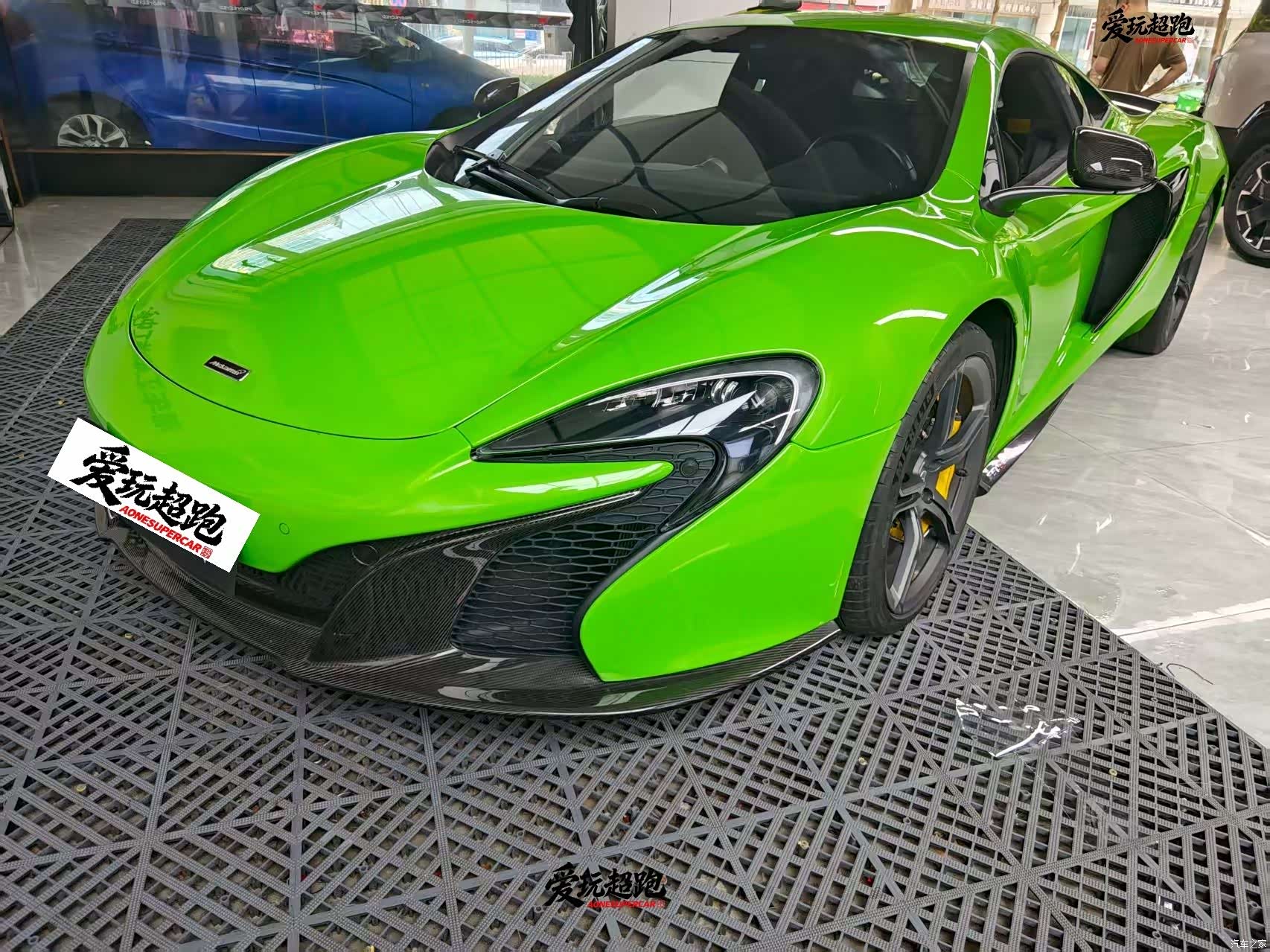 McLaren 650S