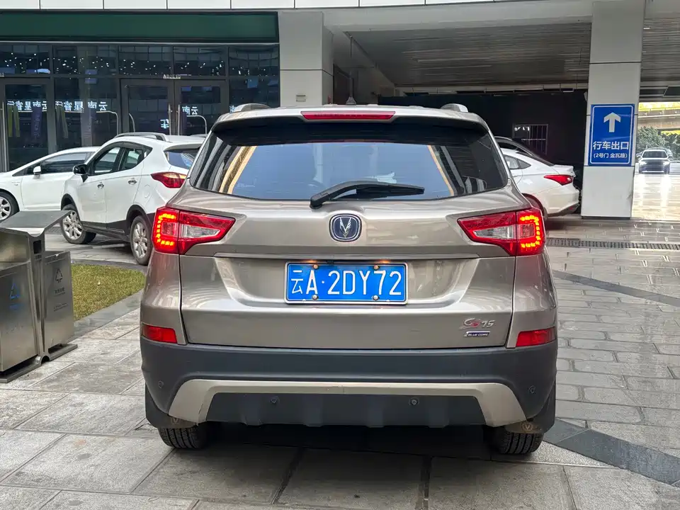Changan CS75