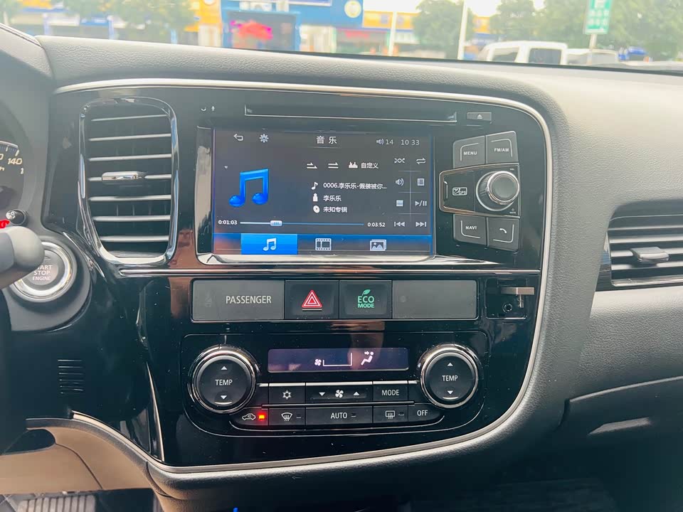 Mitsubishi Outlander