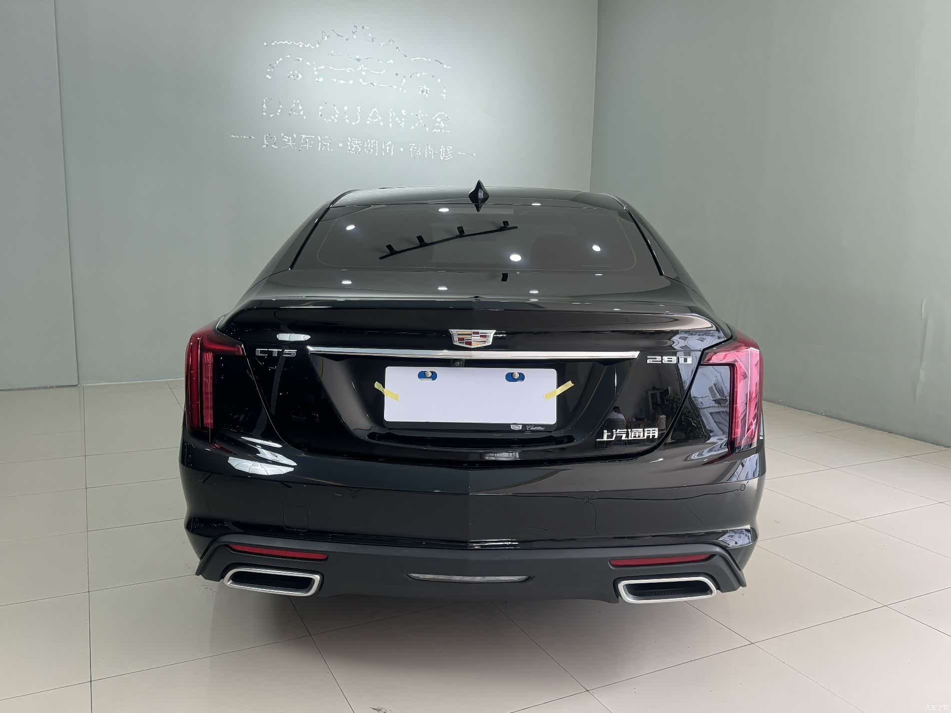 Cadillac CT5, 2023 18