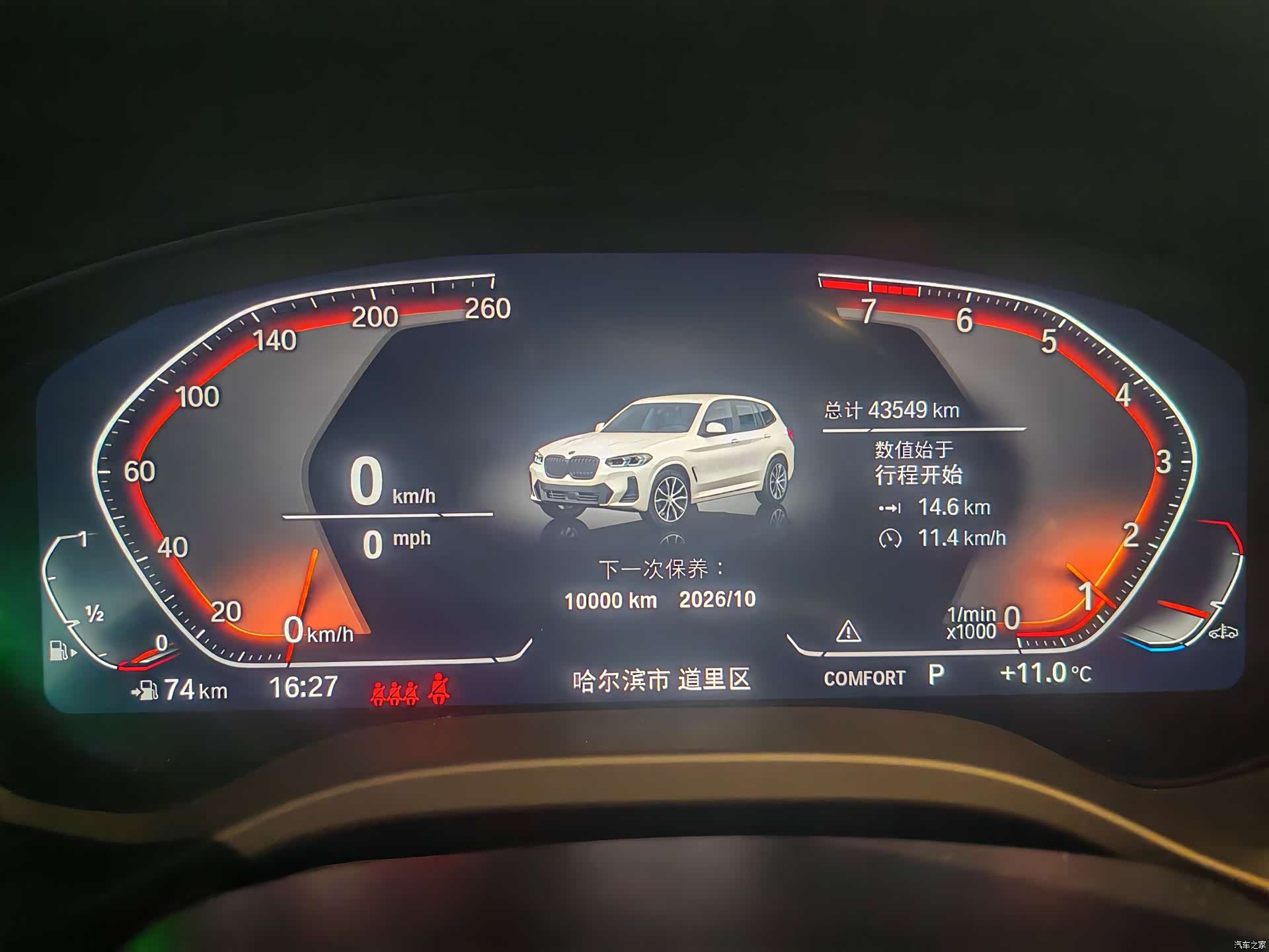 BMW X3, 2022 15