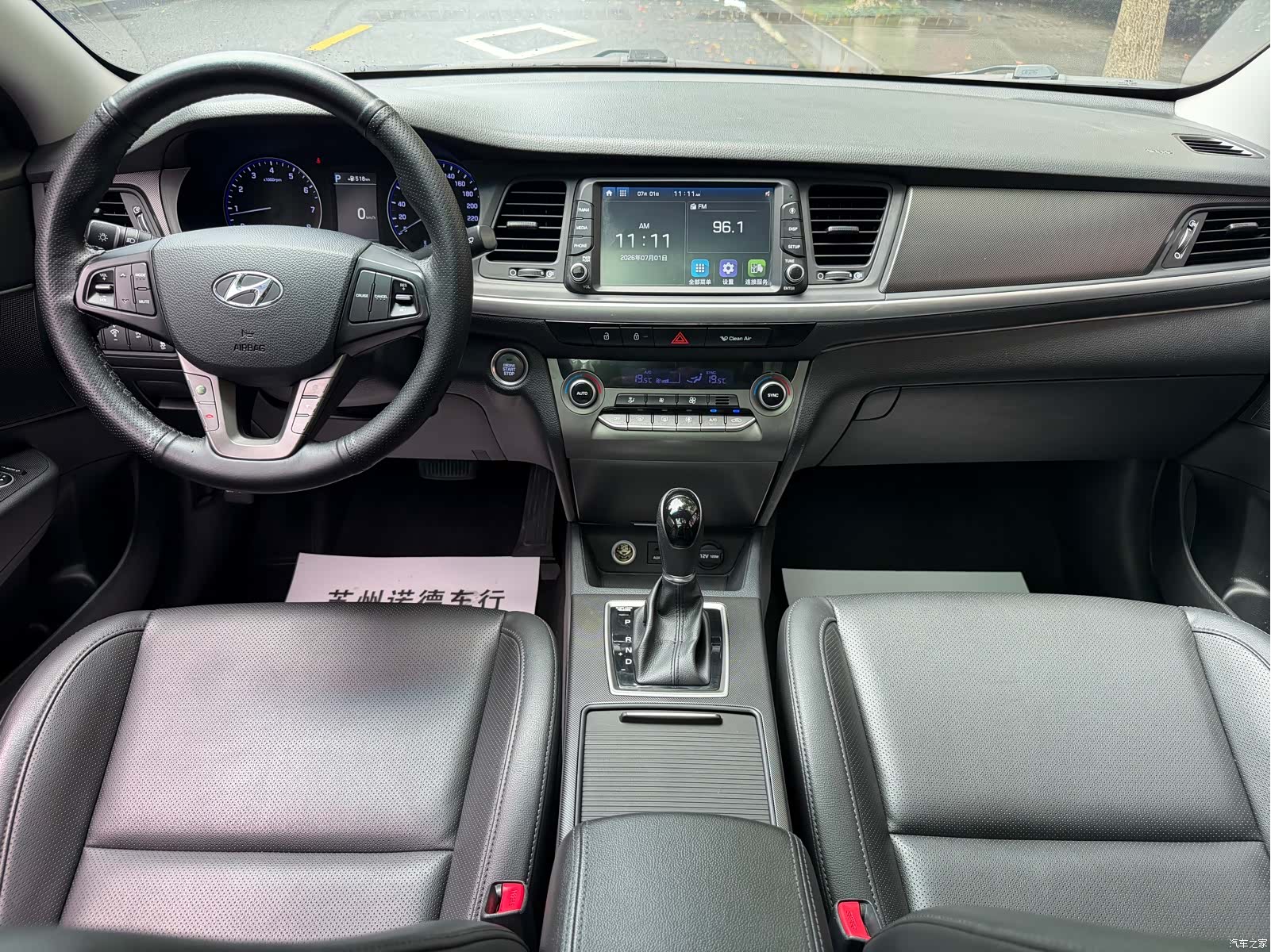 Hyundai GLS, 2019 11