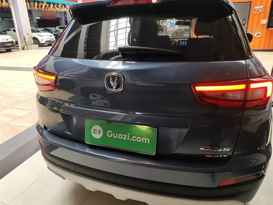 Changan CS55